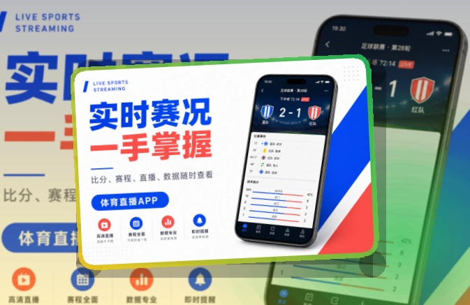 FB体育 综合体育 APP